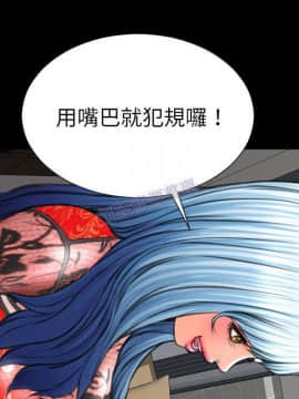 S商店的她1-75話[完結]_69_3550
