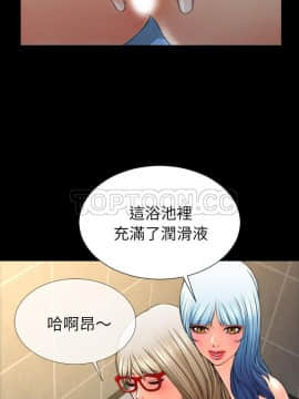 S商店的她1-75話[完結]_53_2655