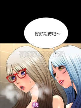 S商店的她1-75話[完結]_53_2653