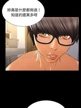 S商店的她1-75話[完結]_53_2647