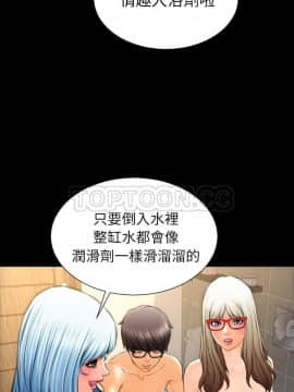 S商店的她1-75話[完結]_53_2645