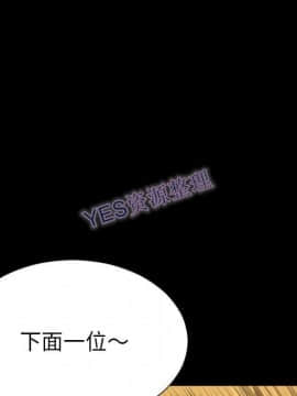 S商店的她1-75話[完結]_68_3381