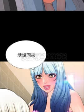 S商店的她1-75話[完結]_53_2641