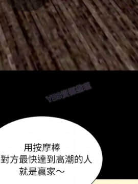 S商店的她1-75話[完結]_69_3547