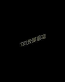 S商店的她1-75話[完結]_67_3219