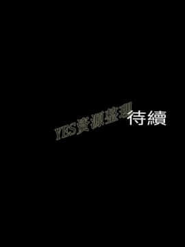 S商店的她1-75話[完結]_67_3218