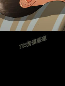 S商店的她1-75話[完結]_67_3217