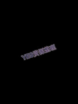 S商店的她1-75話[完結]_68_3374