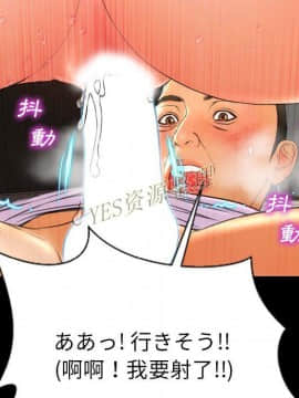 S商店的她1-75話[完結]_67_3214