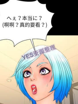 S商店的她1-75話[完結]_68_3372