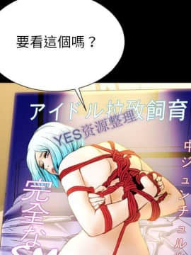 S商店的她1-75話[完結]_68_3370