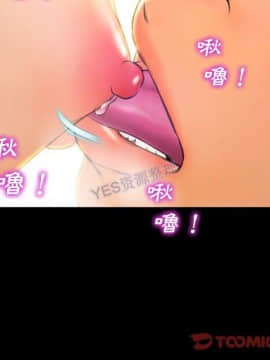 S商店的她1-75話[完結]_69_3537