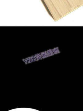 S商店的她1-75話[完結]_68_3369