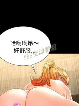 S商店的她1-75話[完結]_67_3209