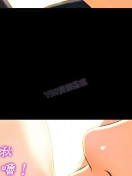 S商店的她1-75話[完結]_69_3536