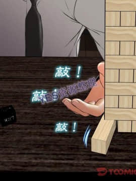 S商店的她1-75話[完結]_68_3366