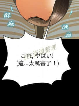 S商店的她1-75話[完結]_67_3206