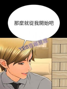 S商店的她1-75話[完結]_68_3365