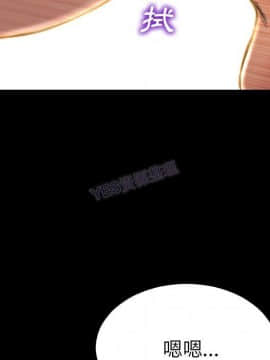 S商店的她1-75話[完結]_69_3532