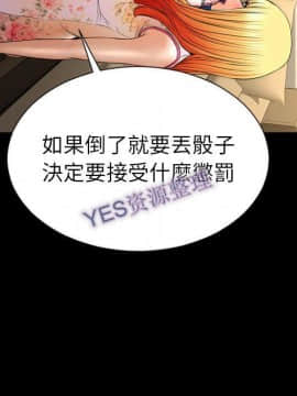 S商店的她1-75話[完結]_68_3364