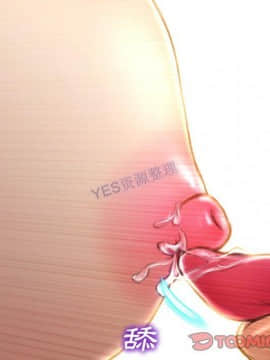 S商店的她1-75話[完結]_69_3531