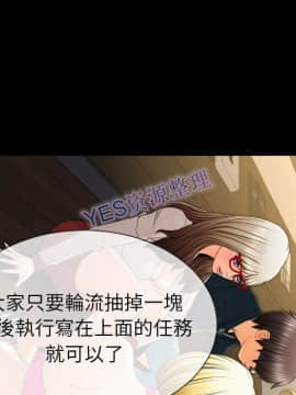 S商店的她1-75話[完結]_68_3362