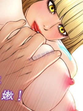 S商店的她1-75話[完結]_69_3527