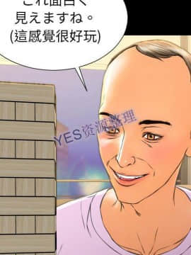 S商店的她1-75話[完結]_68_3360