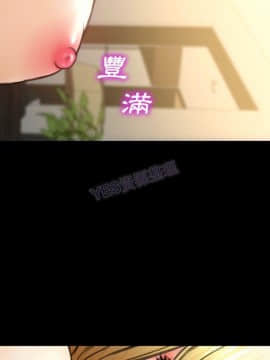 S商店的她1-75話[完結]_69_3526
