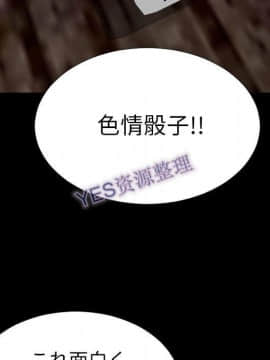 S商店的她1-75話[完結]_68_3359