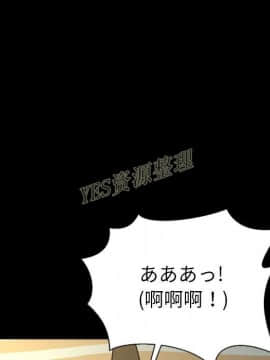 S商店的她1-75話[完結]_67_3199