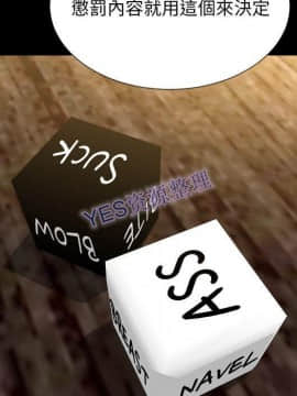 S商店的她1-75話[完結]_68_3358