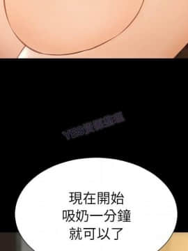 S商店的她1-75話[完結]_69_3524
