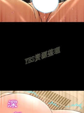 S商店的她1-75話[完結]_67_3197