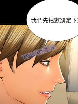 S商店的她1-75話[完結]_68_3356