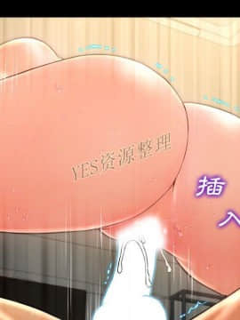 S商店的她1-75話[完結]_67_3196
