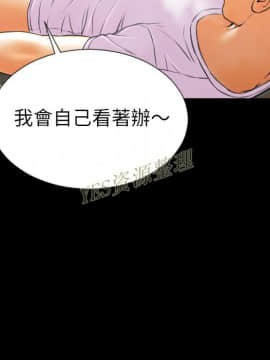 S商店的她1-75話[完結]_67_3195