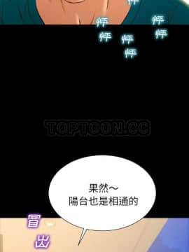 S商店的她1-75話[完結]_66_3056