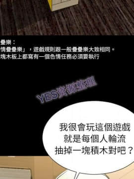 S商店的她1-75話[完結]_68_3353