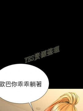 S商店的她1-75話[完結]_67_3193