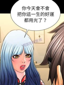 S商店的她1-75話[完結]_69_3518