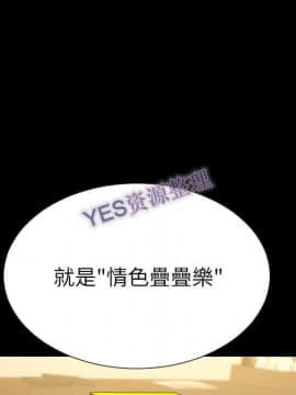 S商店的她1-75話[完結]_68_3351