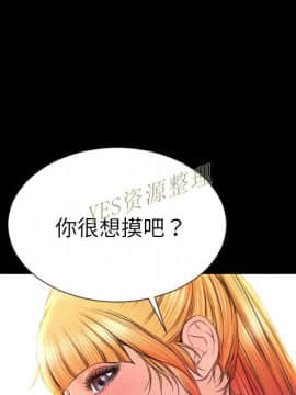 S商店的她1-75話[完結]_67_3191