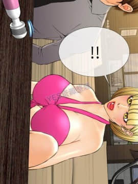 S商店的她1-75話[完結]_69_3516