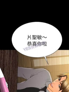 S商店的她1-75話[完結]_69_3515