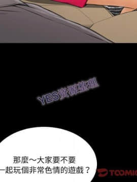 S商店的她1-75話[完結]_68_3348