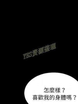 S商店的她1-75話[完結]_67_3187