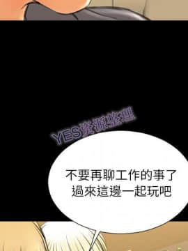 S商店的她1-75話[完結]_68_3346