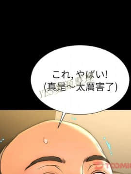 S商店的她1-75話[完結]_67_3185
