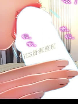 S商店的她1-75話[完結]_67_3184